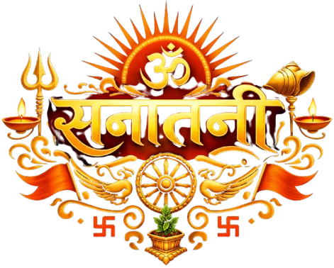 sanatani logo